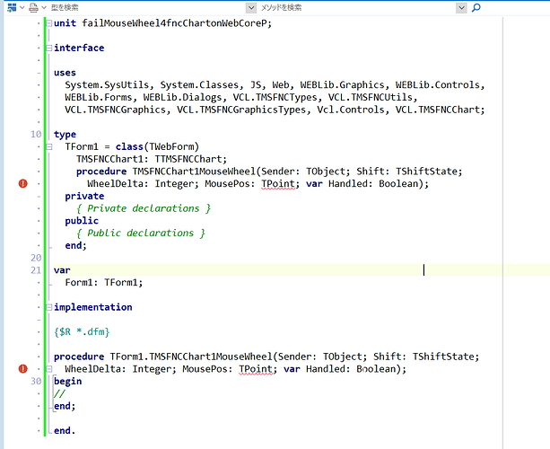IDE_errorScreenShot